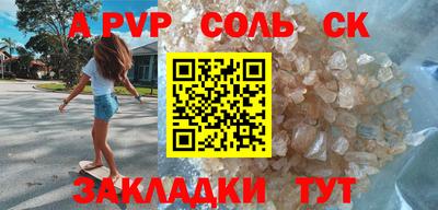мефедрон Нальчик