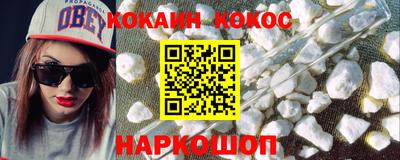 мефедрон Нальчик