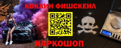 мяу мяу кристалл Наро-Фоминск
