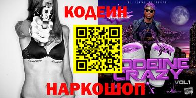 мяу мяу кристалл Нарткала