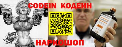 мяу мяу кристалл Нарткала