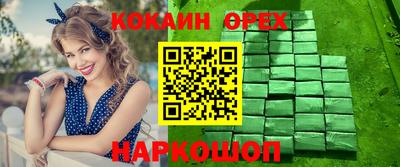 мефедрон Нальчик