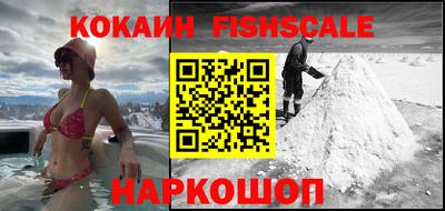 мяу мяу кристалл Нарткала
