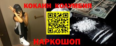 мяу мяу кристалл Наро-Фоминск
