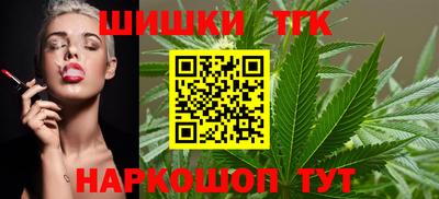 мяу мяу кристалл Наро-Фоминск