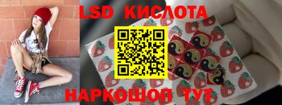 мяу мяу кристалл Наро-Фоминск