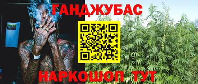 мефедрон Нальчик