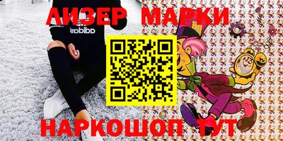 мяу мяу кристалл Наро-Фоминск