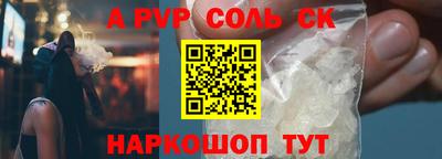 мяу мяу кристалл Нарткала
