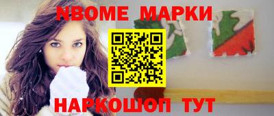 мефедрон Нальчик