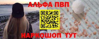 мефедрон Нальчик