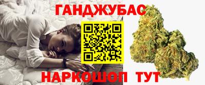 мяу мяу кристалл Наро-Фоминск