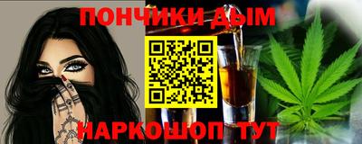 мефедрон Нальчик