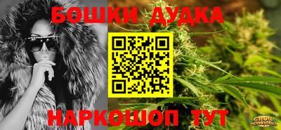 мяу мяу кристалл Наро-Фоминск