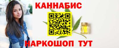 мефедрон Нальчик