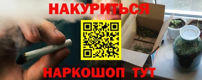мефедрон Нальчик