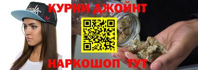 мяу мяу кристалл Наро-Фоминск