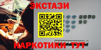 мяу мяу кристалл Нарткала
