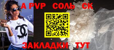 мяу мяу кристалл Нарткала