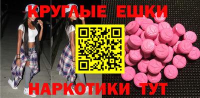 мефедрон Нальчик