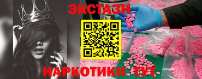 мяу мяу кристалл Нарткала