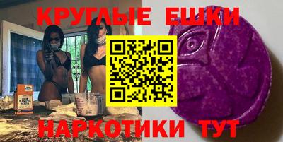 мяу мяу кристалл Нарткала