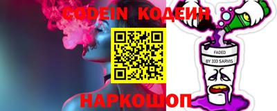 мяу мяу кристалл Нарткала