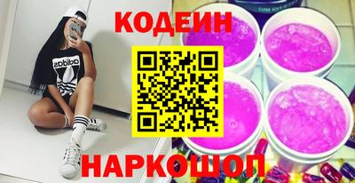 мефедрон Нальчик