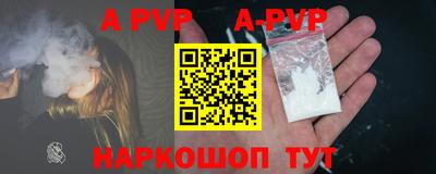 мефедрон Нальчик