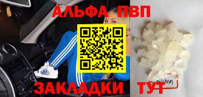 мяу мяу кристалл Нарткала