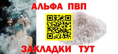 мяу мяу кристалл Наро-Фоминск