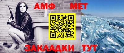 мяу мяу кристалл Наро-Фоминск