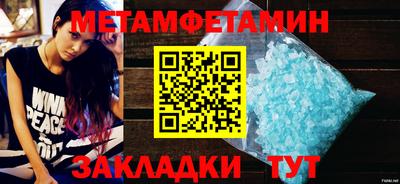 мяу мяу кристалл Наро-Фоминск