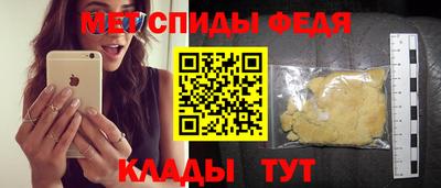 мяу мяу кристалл Нарткала