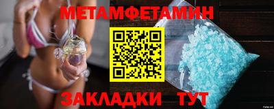 мяу мяу кристалл Наро-Фоминск