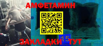 мяу мяу кристалл Наро-Фоминск