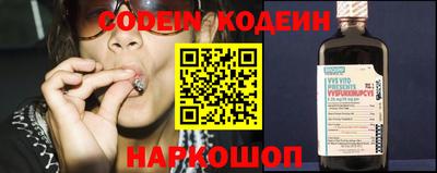 мяу мяу кристалл Наро-Фоминск