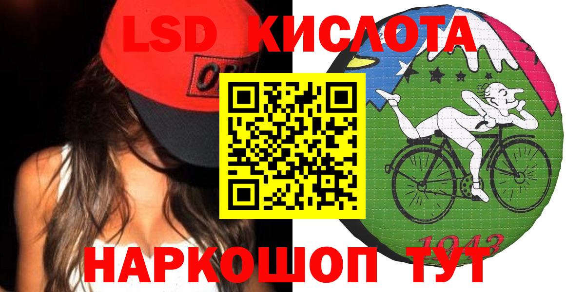 Шадринск  Лсд 25 экстази  Вход с VPN  LSD-25 экстази кислота  ЛСД экстази ecstasy 