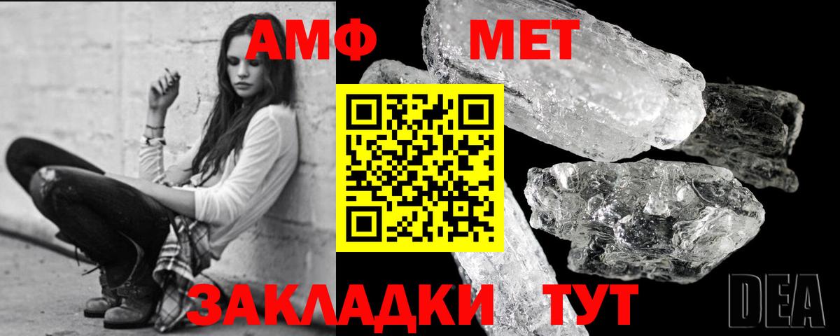 Первитин витя  Первитин витя  Вход с VPN  Шадринск 