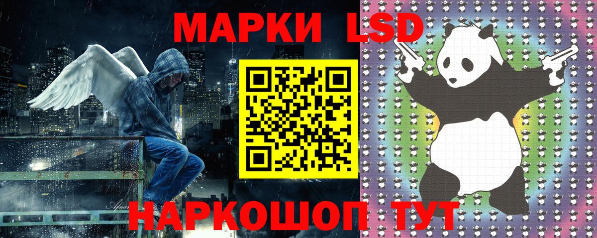 Шадринск  Марки NBOMe 1500мкг  Вход с VPN 